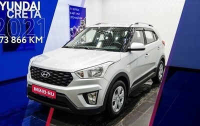 Hyundai Creta I рестайлинг, 2021 год, 1 959 000 рублей, 1 фотография