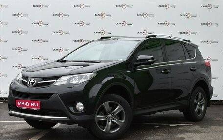 Toyota RAV4, 2015 год, 2 569 000 рублей, 1 фотография