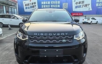 Land Rover Discovery Sport I рестайлинг, 2021 год, 3 300 000 рублей, 1 фотография