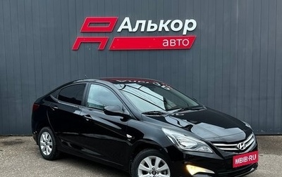 Hyundai Solaris II рестайлинг, 2016 год, 1 149 000 рублей, 1 фотография