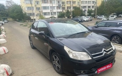 Citroen C4 II рестайлинг, 2006 год, 220 000 рублей, 1 фотография