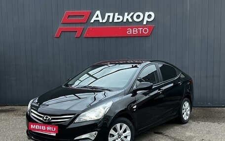 Hyundai Solaris II рестайлинг, 2016 год, 1 149 000 рублей, 2 фотография