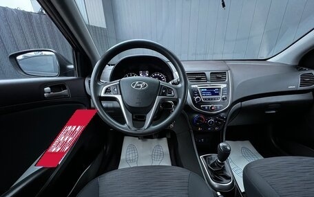 Hyundai Solaris II рестайлинг, 2016 год, 1 149 000 рублей, 8 фотография