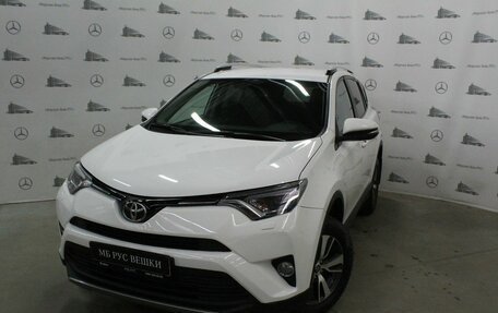 Toyota RAV4, 2017 год, 2 350 000 рублей, 1 фотография