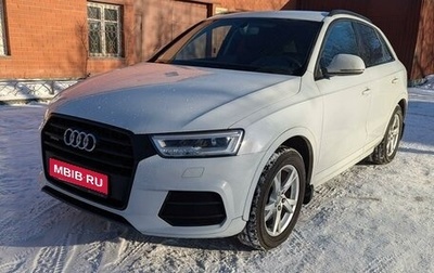 Audi Q3, 2015 год, 2 750 000 рублей, 1 фотография