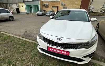 KIA Optima IV, 2019 год, 2 500 000 рублей, 1 фотография