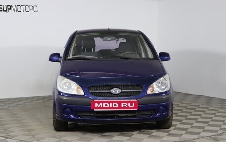 Hyundai Getz I рестайлинг, 2008 год, 579 990 рублей, 2 фотография