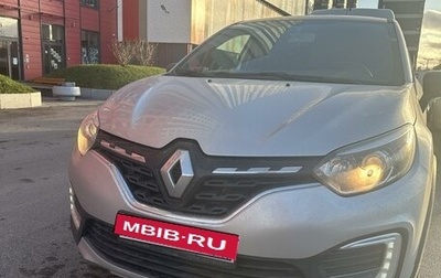 Renault Kaptur I рестайлинг, 2021 год, 1 700 000 рублей, 1 фотография