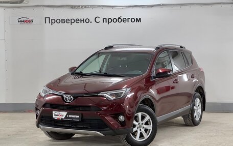 Toyota RAV4, 2019 год, 3 178 000 рублей, 2 фотография