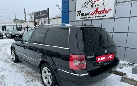 Volkswagen Passat B5+ рестайлинг, 2004 год, 397 000 рублей, 4 фотография