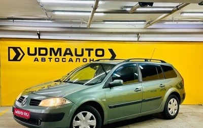 Renault Megane II, 2004 год, 319 000 рублей, 1 фотография