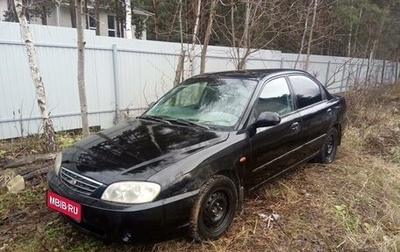 KIA Spectra II (LD), 2008 год, 350 000 рублей, 1 фотография