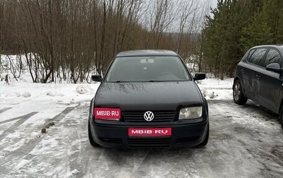 Volkswagen Bora, 2001 год, 500 000 рублей, 1 фотография