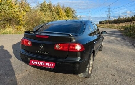 Renault Laguna II, 2006 год, 440 000 рублей, 6 фотография