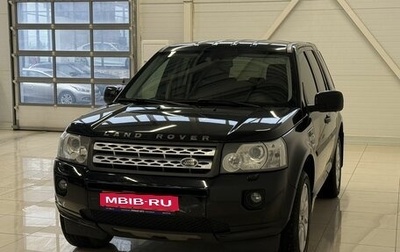 Land Rover Freelander II рестайлинг 2, 2011 год, 1 390 000 рублей, 1 фотография