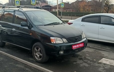 Toyota Gaia, 2001 год, 510 000 рублей, 1 фотография