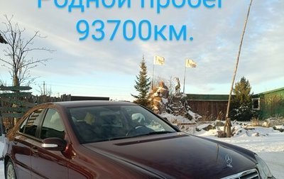 Mercedes-Benz C-Класс, 2006 год, 1 545 000 рублей, 1 фотография