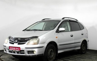 Nissan Almera Tino i, 2001 год, 195 000 рублей, 1 фотография