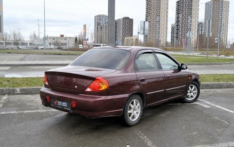 KIA Spectra II (LD), 2008 год, 399 800 рублей, 2 фотография