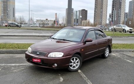 KIA Spectra II (LD), 2008 год, 399 800 рублей, 1 фотография