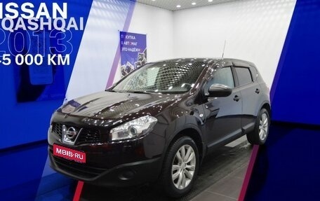 Nissan Qashqai, 2013 год, 1 166 000 рублей, 1 фотография