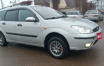 Ford Focus IV, 2004 год, 330 000 рублей, 1 фотография