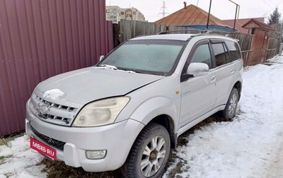 Great Wall Hover, 2007 год, 375 000 рублей, 1 фотография