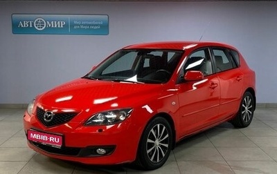 Mazda 3, 2008 год, 1 050 000 рублей, 1 фотография