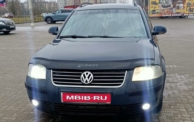 Volkswagen Passat B5+ рестайлинг, 2005 год, 450 000 рублей, 1 фотография