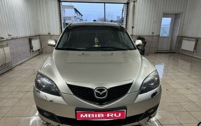 Mazda 3, 2007 год, 490 000 рублей, 1 фотография