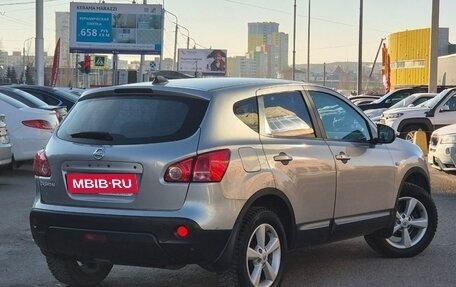 Nissan Qashqai, 2008 год, 999 000 рублей, 2 фотография