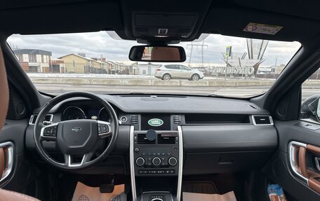 Land Rover Discovery Sport I рестайлинг, 2015 год, 2 700 000 рублей, 13 фотография