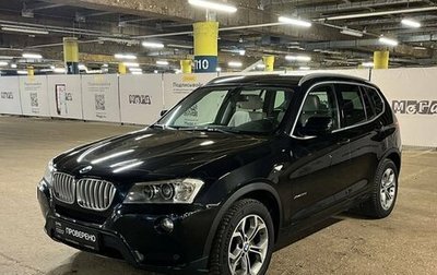 BMW X3, 2011 год, 2 519 000 рублей, 1 фотография