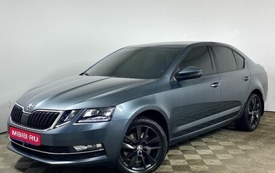 Skoda Octavia, 2017 год, 2 950 000 рублей, 1 фотография