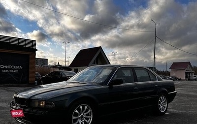 BMW 7 серия, 1996 год, 370 000 рублей, 1 фотография