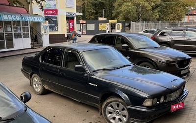 BMW 7 серия, 1991 год, 140 000 рублей, 1 фотография