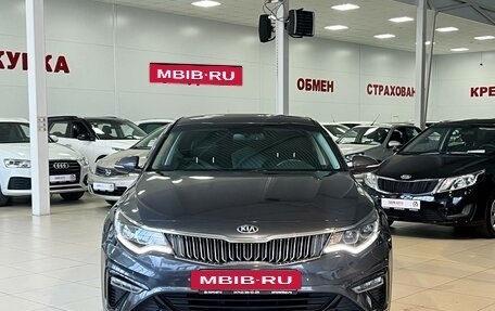 KIA Optima IV, 2019 год, 2 080 000 рублей, 15 фотография