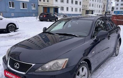 Lexus IS II рестайлинг 2, 2006 год, 1 550 000 рублей, 1 фотография