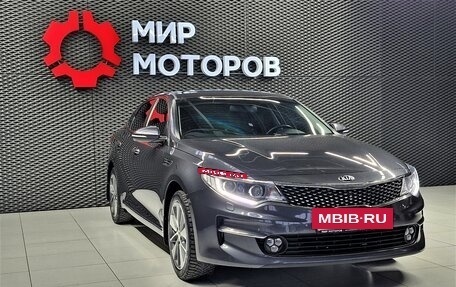 KIA Optima IV, 2018 год, 2 000 000 рублей, 3 фотография