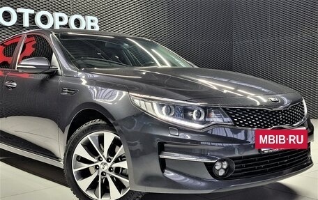 KIA Optima IV, 2018 год, 2 000 000 рублей, 7 фотография