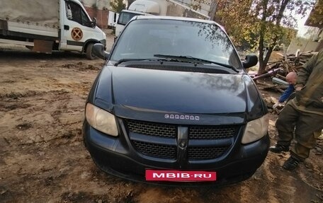 Dodge Caravan IV, 2003 год, 350 000 рублей, 6 фотография