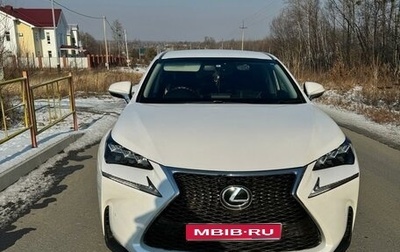 Lexus NX I, 2016 год, 2 800 000 рублей, 1 фотография