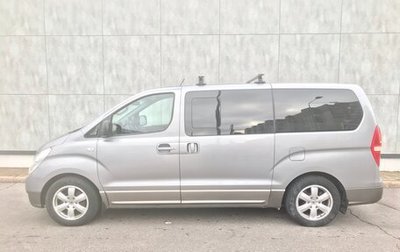 Hyundai H-1 II рестайлинг, 2011 год, 1 300 000 рублей, 1 фотография