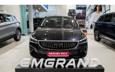 Geely Emgrand, 2024 год, 2 457 990 рублей, 1 фотография