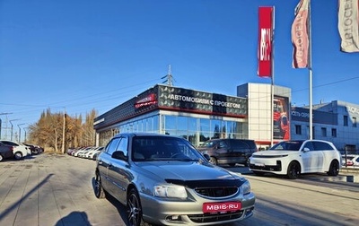 Hyundai Accent II, 2008 год, 485 000 рублей, 1 фотография