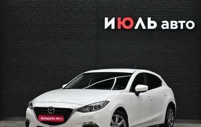 Mazda 3, 2013 год, 1 650 000 рублей, 1 фотография