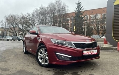 KIA Optima III, 2011 год, 1 165 000 рублей, 1 фотография