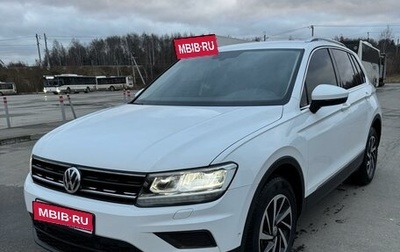 Volkswagen Tiguan II, 2018 год, 3 400 000 рублей, 1 фотография