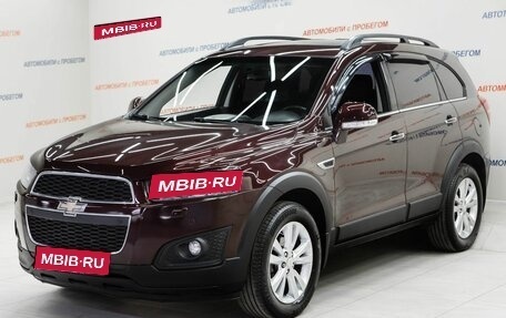 Chevrolet Captiva I, 2015 год, 1 395 000 рублей, 1 фотография