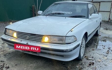 Toyota Mark II VIII (X100), 1991 год, 340 000 рублей, 2 фотография